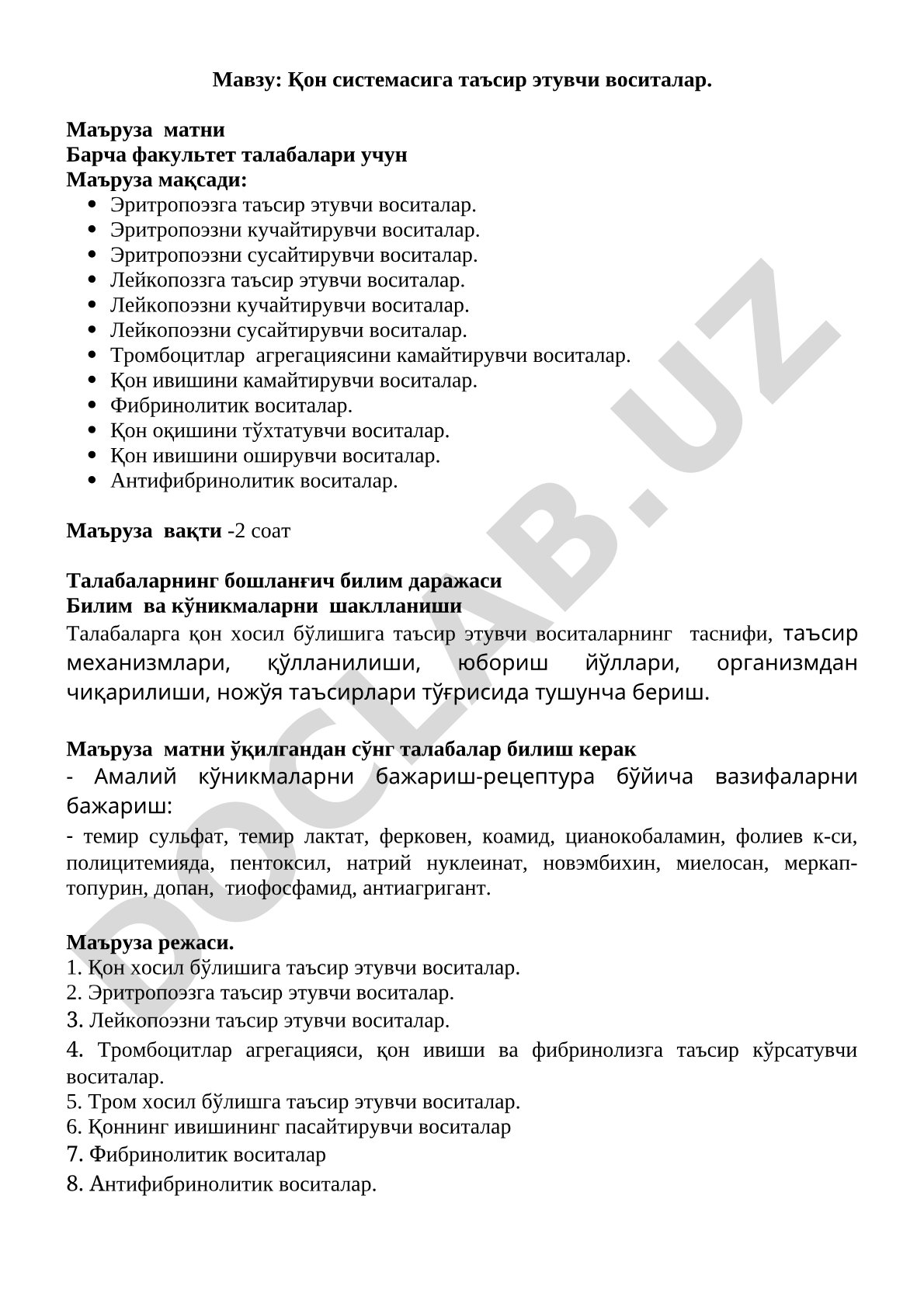 Қон системасига таъсир этувчи воситалар