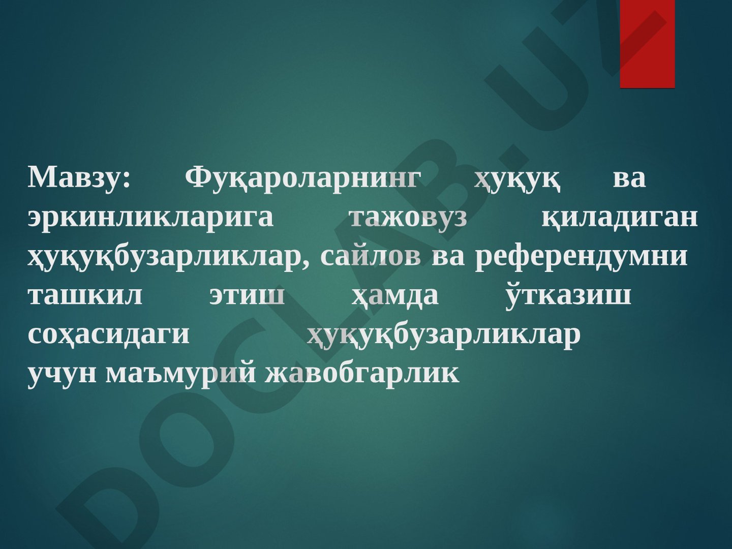 Фуқароларнинг ҳуқуқ ва эркинликларига тажовуз қиладиган ҳуқуқбузарликлар, сайлов ва референдумни ташкил этиш ҳамда ўтказиш соҳасидаги ҳуқуқбузарликлар учун маъмурий жавобгарлик