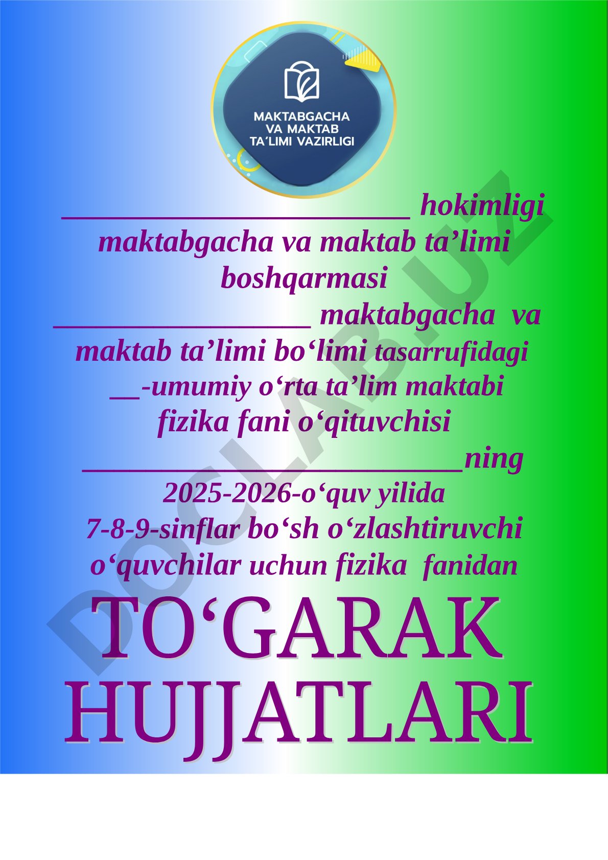 2025-2026-o‘quv yilida 7-8-9-sinflar bo‘sh o‘zlashtiruvchi o‘quvchilar uchun fizika fanidan