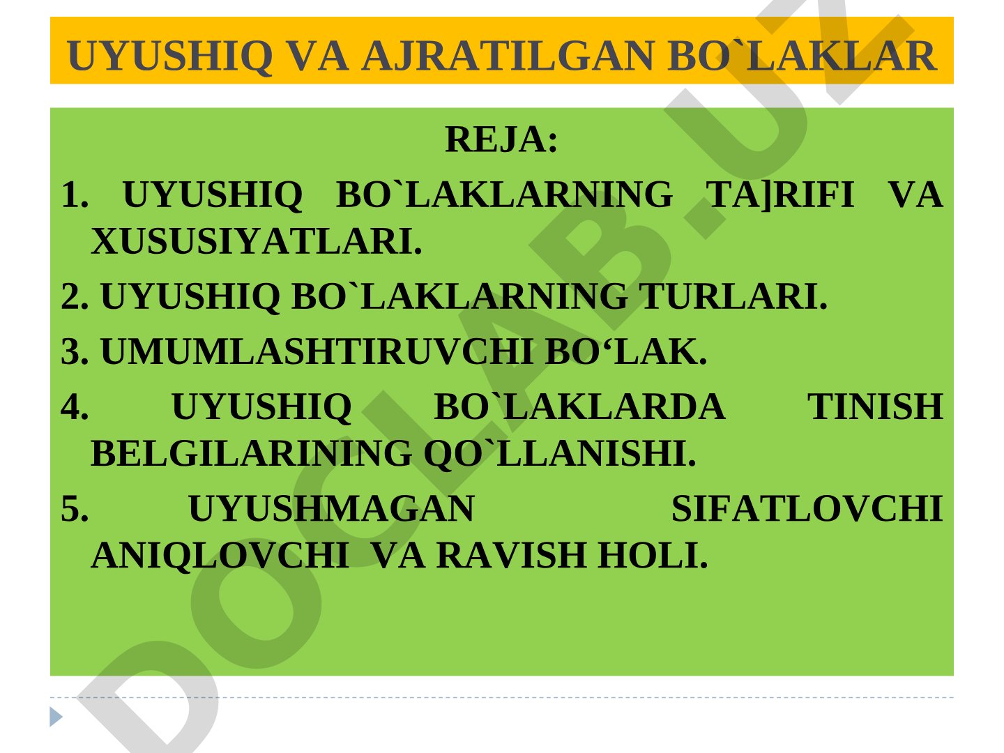 Uyushiq va ajratilgan bo'laklar