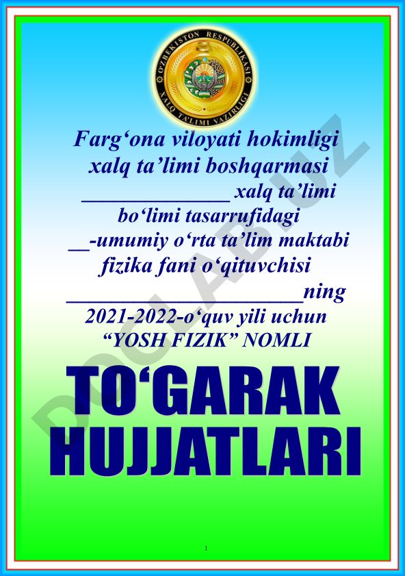 Fizika fanidan "Yosh fizik" to'garagi ish rejasi