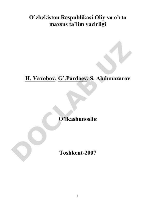 O'zbekiston Respublikasi Oliy va o'rta maxsus ta'lim vazirligi O'lkashunoslik
