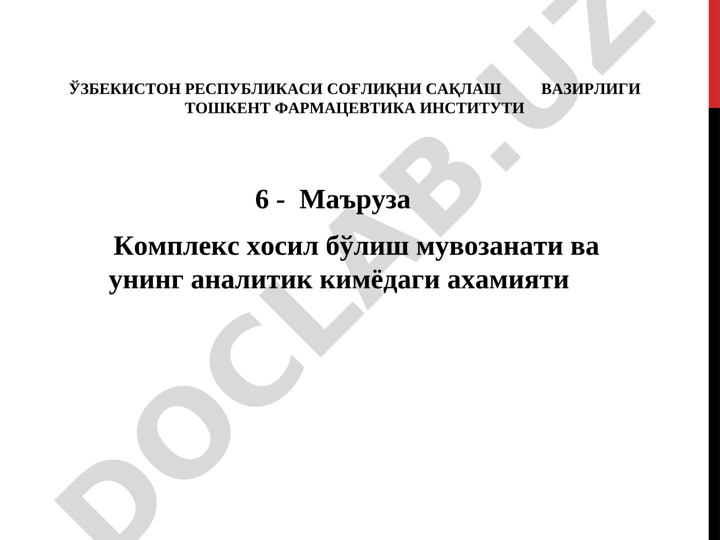 Kompleks hosil bo'lish muvozanati va uning analitik kimyodagi ahamiyati