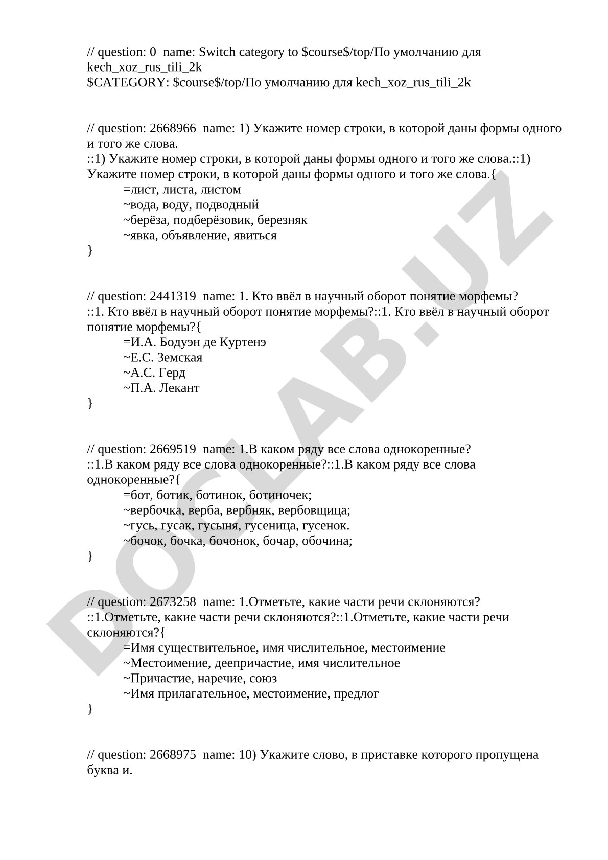 Тесты по русскому языку: морфемика и словоизменение