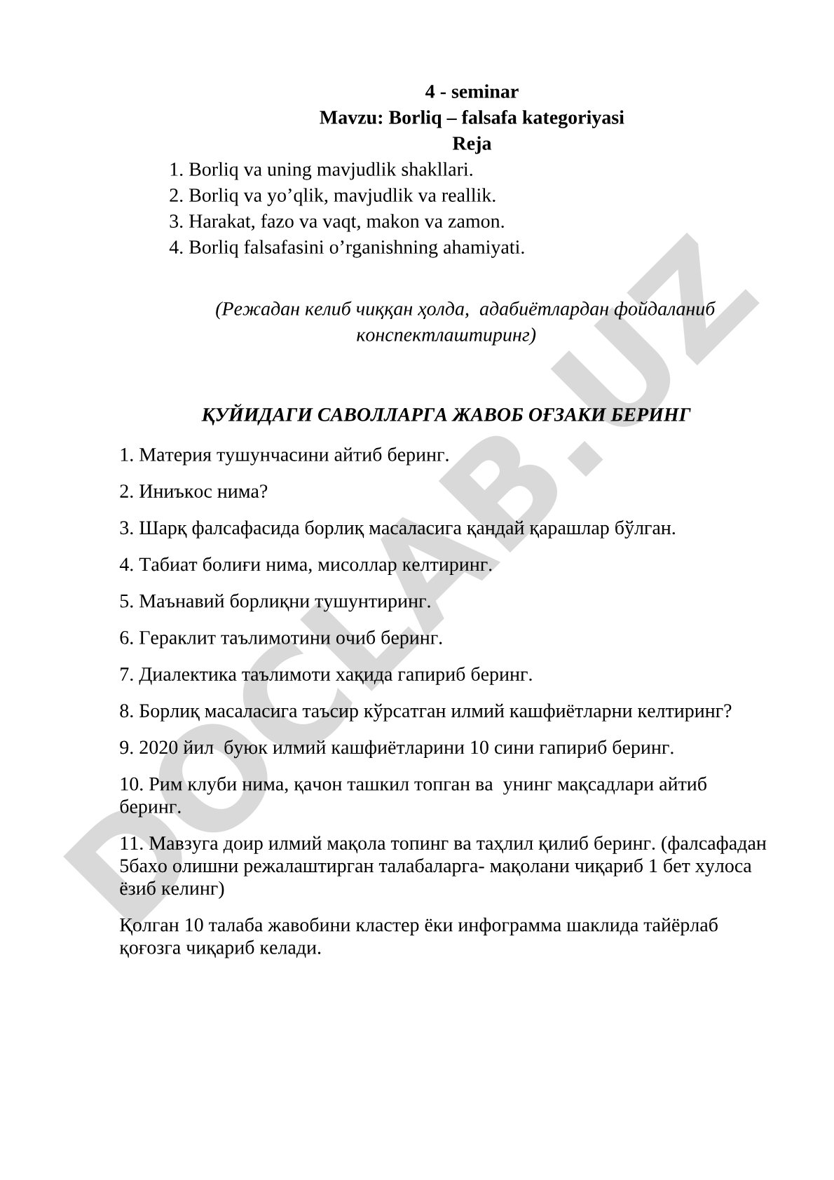 Borliq – falsafa kategoriyasi