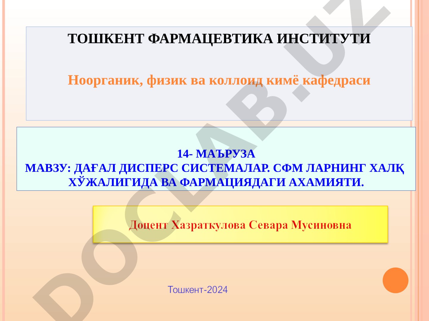 Дағал дисперс системалар. СФМ ларнинг халқ хўжалигида ва фармациядаги ахамияти