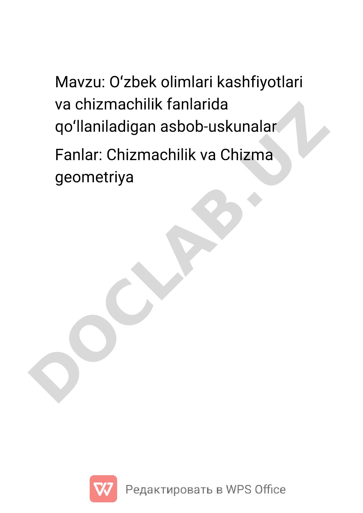 Oʻzbek olimlari kashfiyotlari va chizmachilik fanlarida qoʻllaniladigan asbob-uskunalar