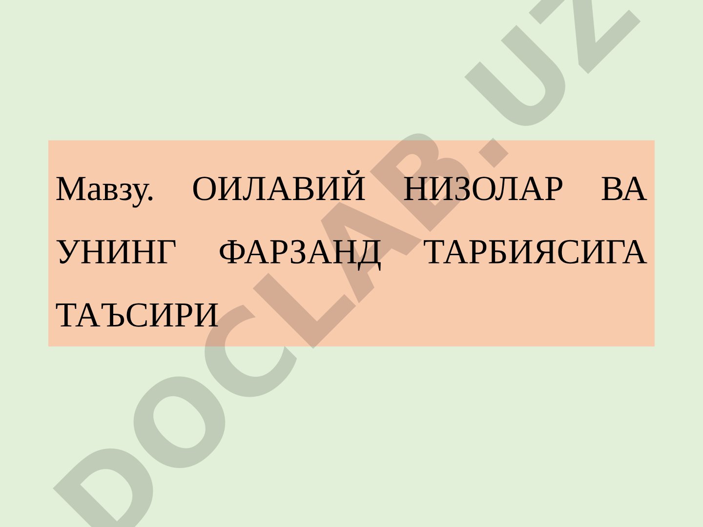 Оилавий низолар ва унинг фарзанд тарбиясига таъсири