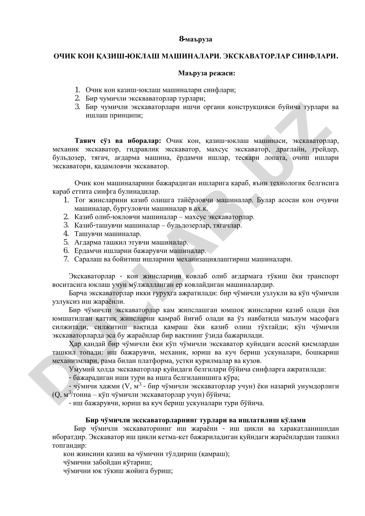 Очик кон қазиш-юклаш машиналари. Экскаваторлар синфлари
