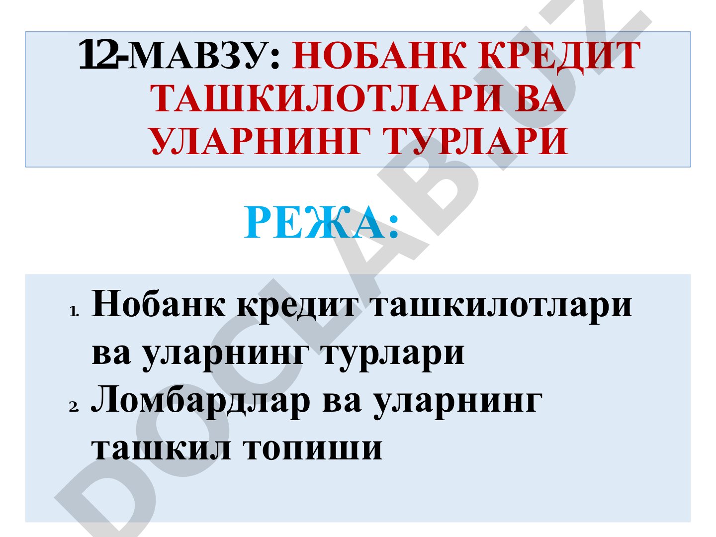 НОБАНК КРЕДИТ ТАШКИЛОТЛАРИ ВА УЛАРНИНГ ТУРЛАРИ