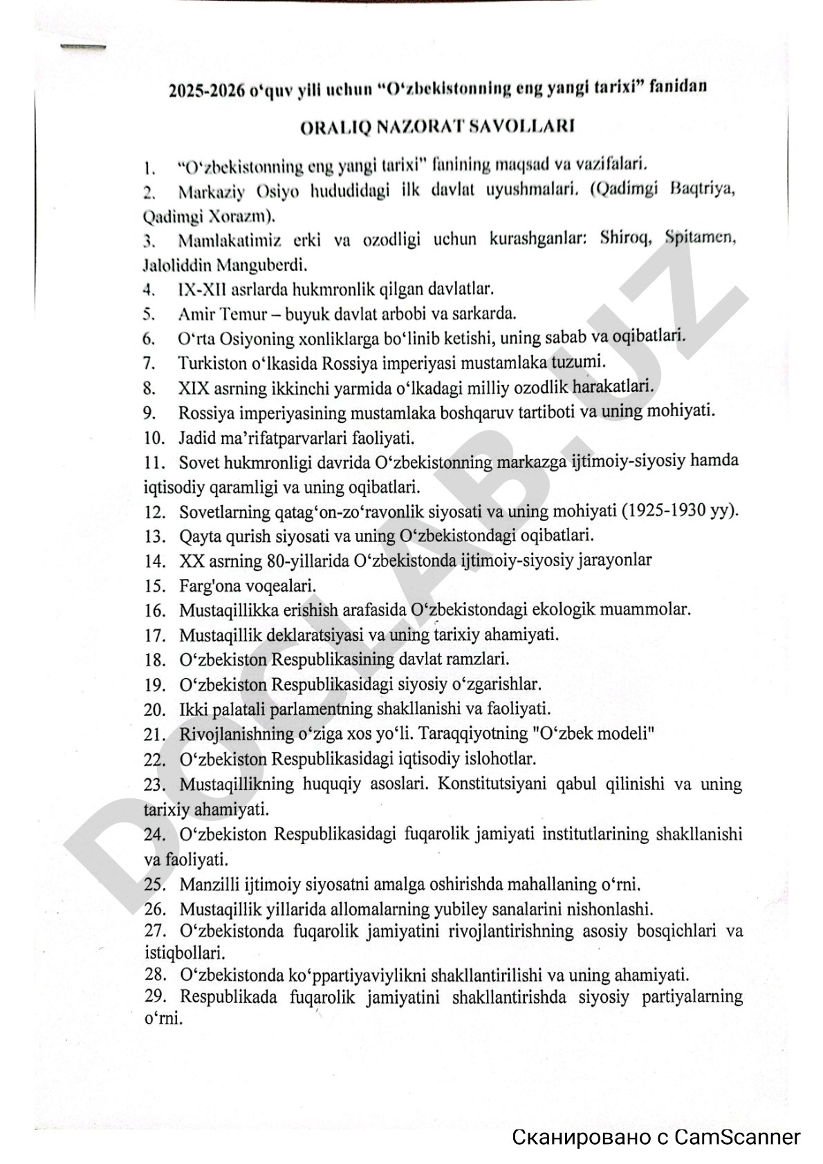 Hujjat mavzusi aniqlanmadi