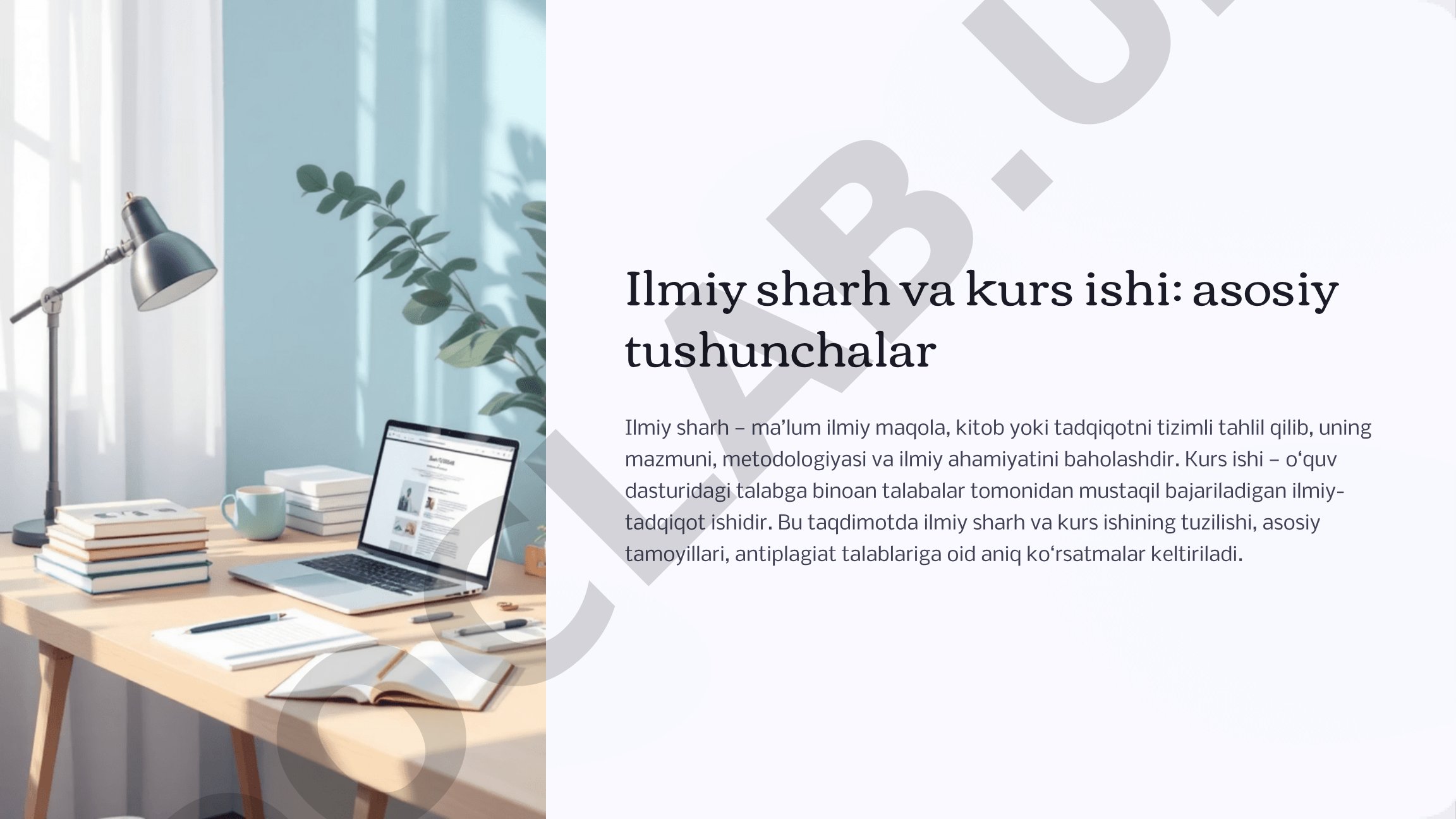 Ilmiy sharh va kurs ishi: asosiy tushunchalar