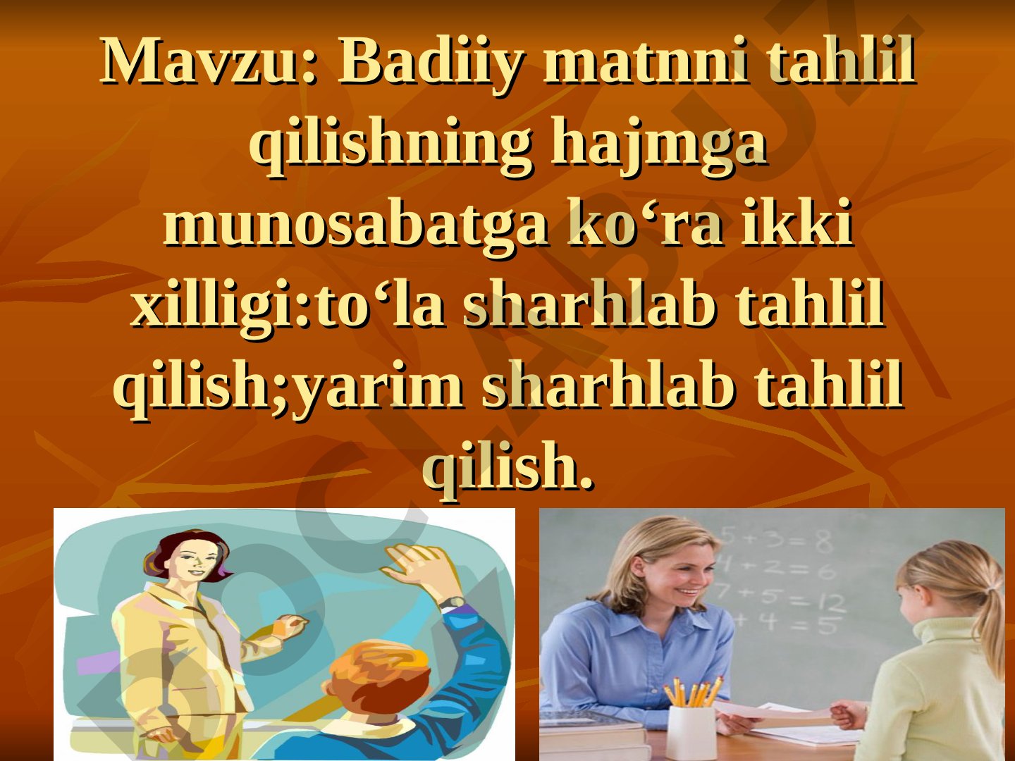 Badiiy matnni tahlil qilishning hajmga munosabatga ko‘ra ikki xilligi