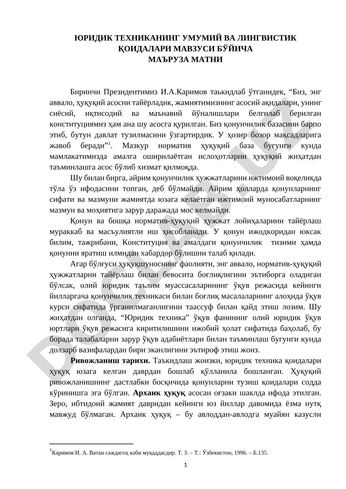 Юридик техниканинг умумий ва лингвистик қоидалари