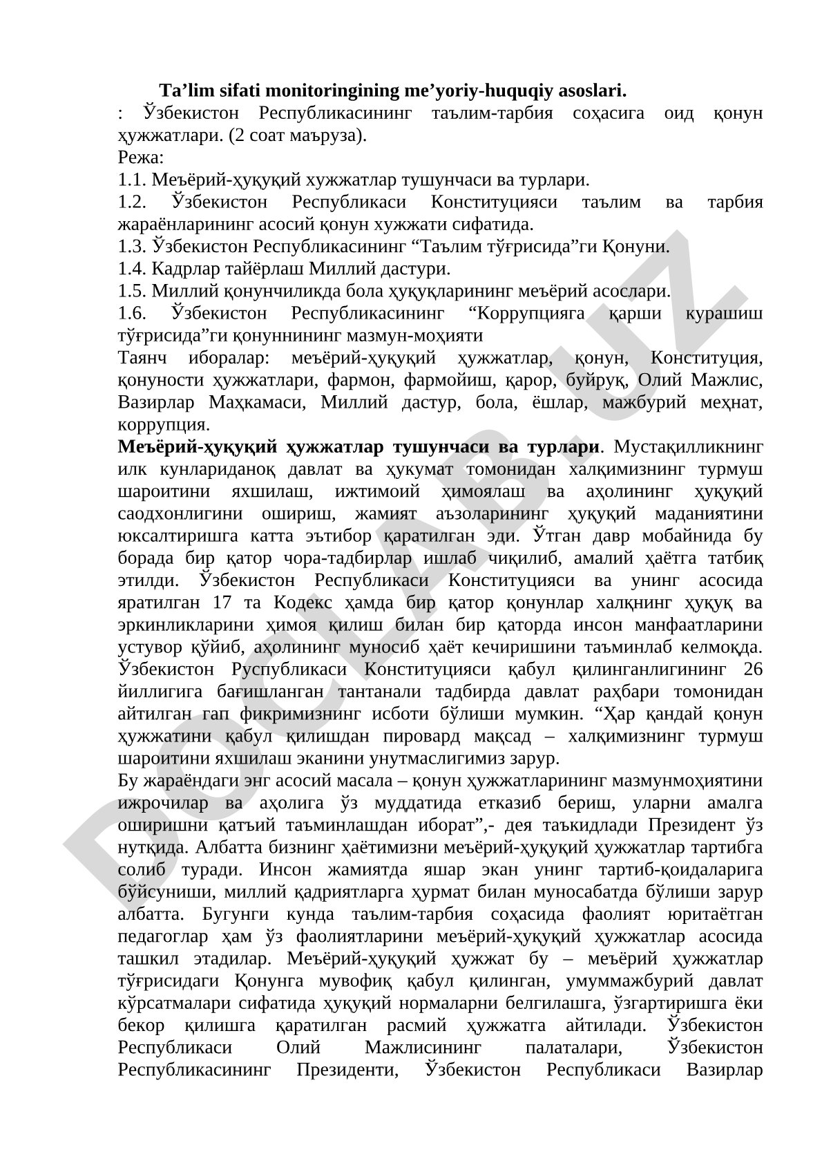 Ta’lim sifati monitoringining me’yoriy-huquqiy asoslari