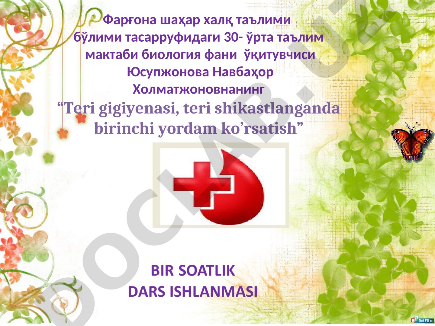 Teri gigiyenasi, teri shikastlanganda birinchi yordam ko’rsatish