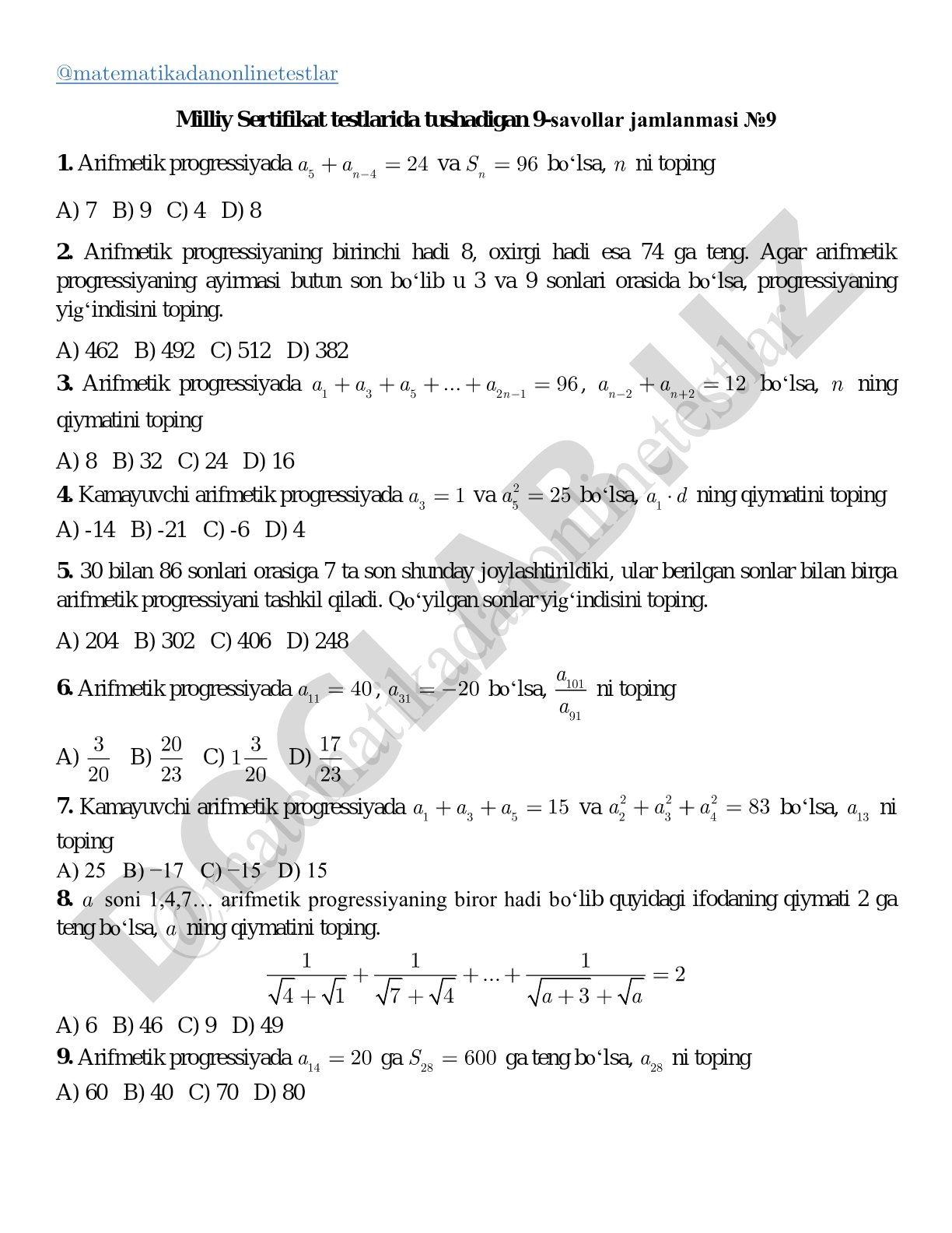Arifmetik progressiya milliy sertifikat test savollari