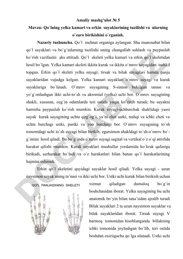Qo'lning yelka kamari va erkin suyaklarining tuzilishi va ularning o'zaro birikishini o'rganish