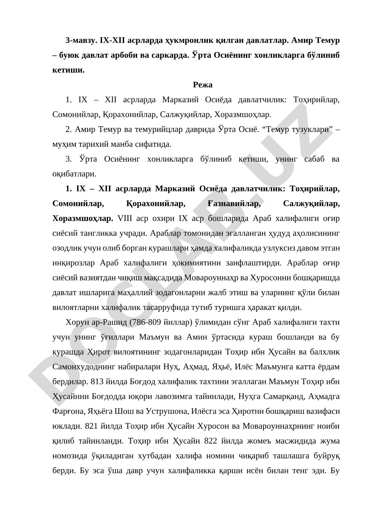 IX-XII асрларда ҳукмронлик қилган давлатлар. Амир Темур – буюк давлат арбоби ва саркарда. Ўрта Осиёнинг хонликларга бўлиниб кетиши