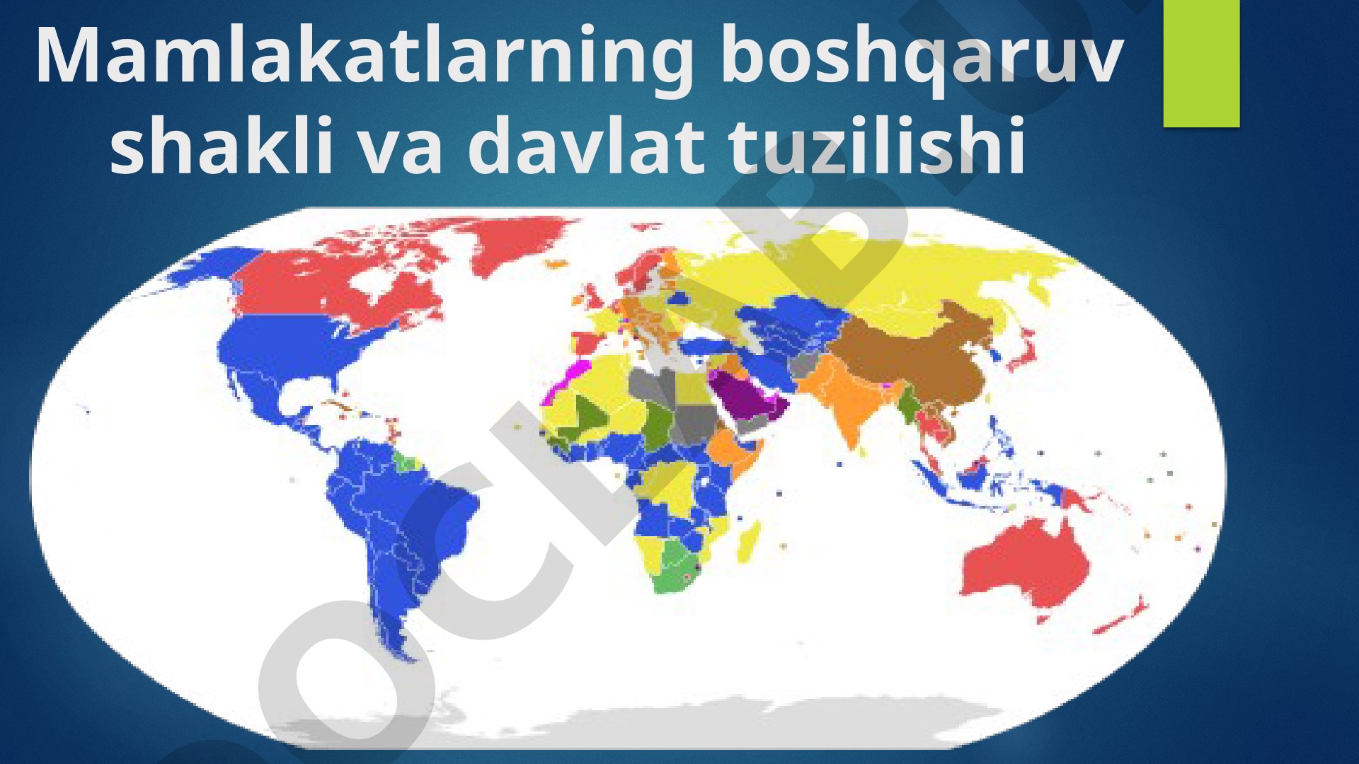 Mamlakatlarning boshqaruv shakli va davlat tuzilishi