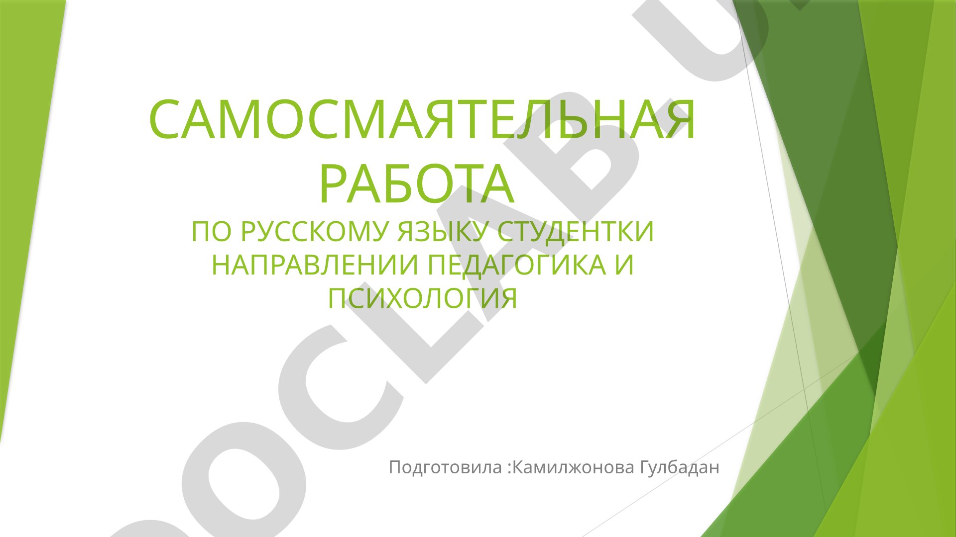 Культурное наследие Узбекистана