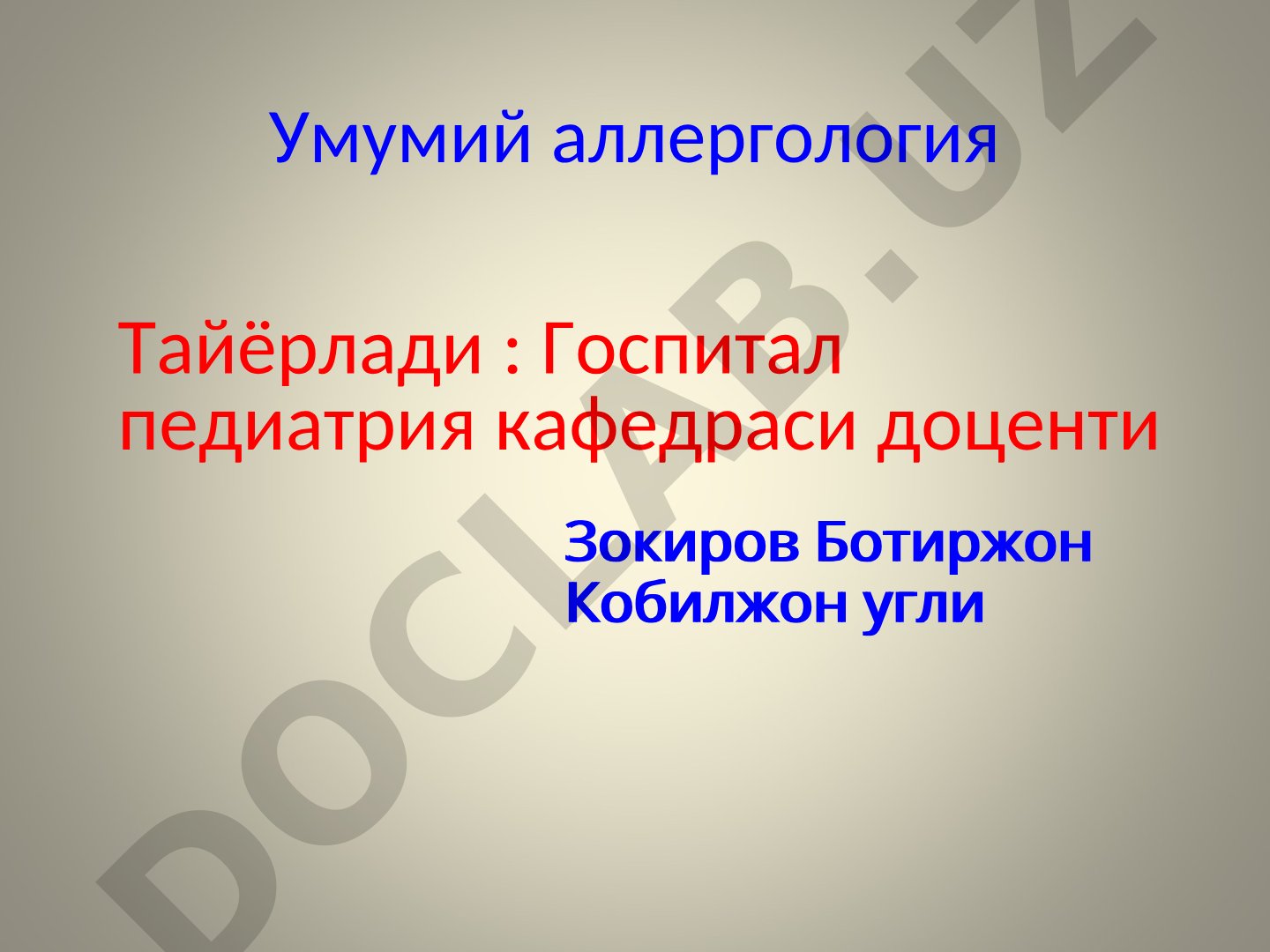 Умумий аллергология: Инсект аллергия