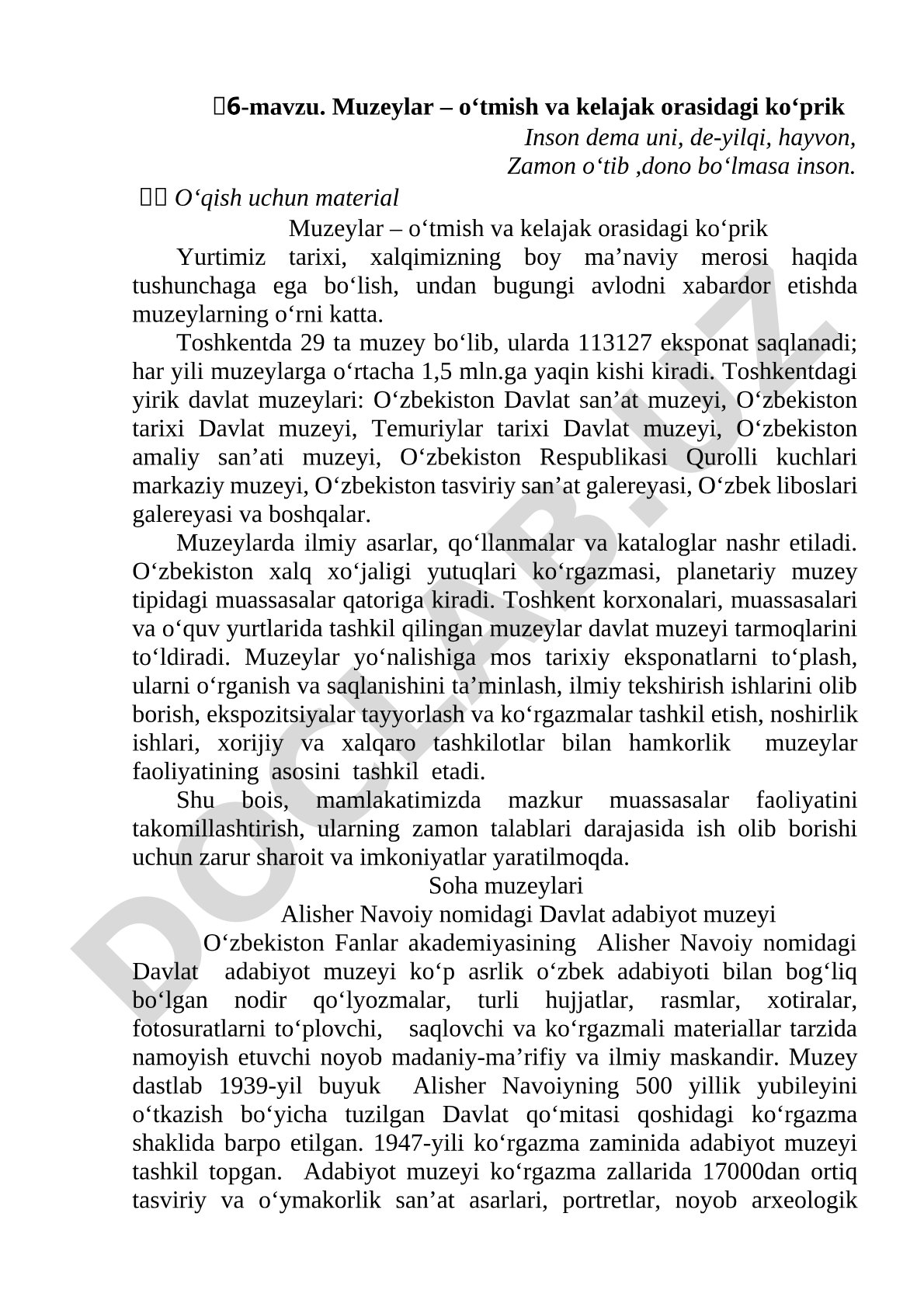 Muzeylar – o‘tmish va kelajak orasidagi ko‘prik
