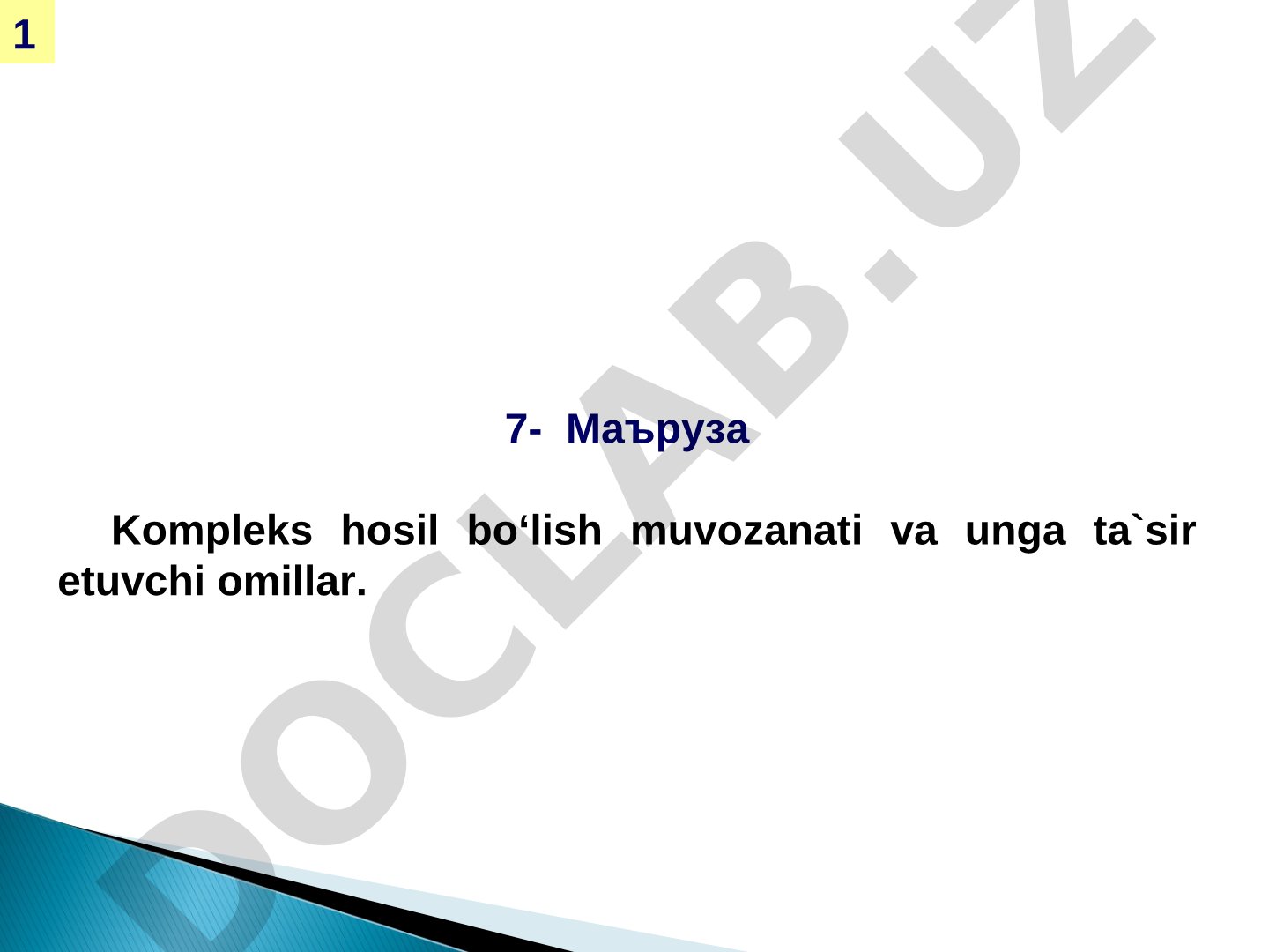 Kompleks hosil bo'lish muvozanati va unga ta'sir etuvchi omillar