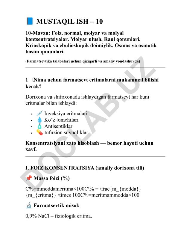 Foiz, normal, molyar va molyal kontsentratsiyalar. Molyar ulush. Raul qonunlari. Krioskopik va ebulioskopik doimiylik. Osmos va osmotik bosim qonunlari