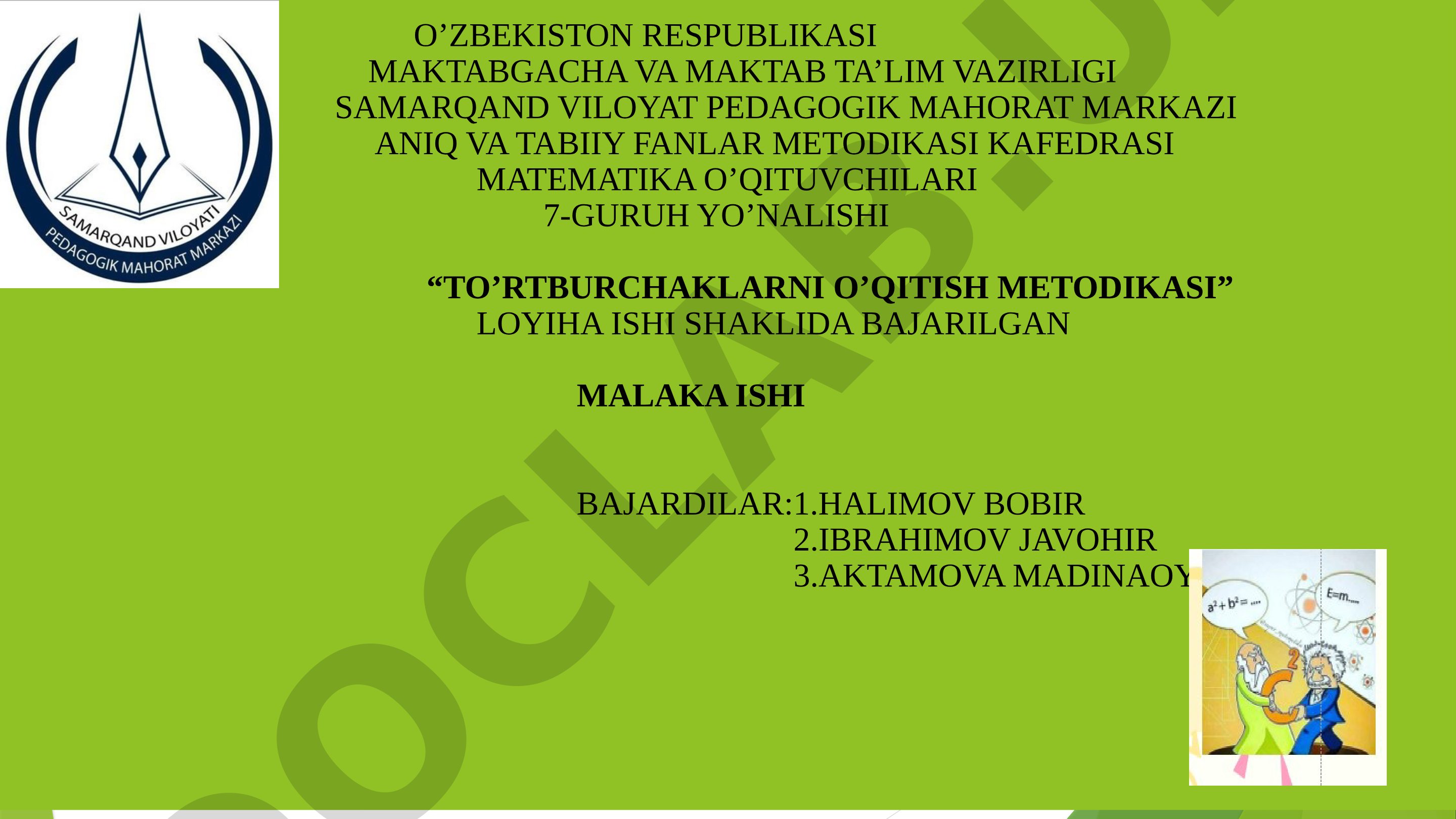 TO’RTBURCHAKLARNI O’QITISH METODIKASI