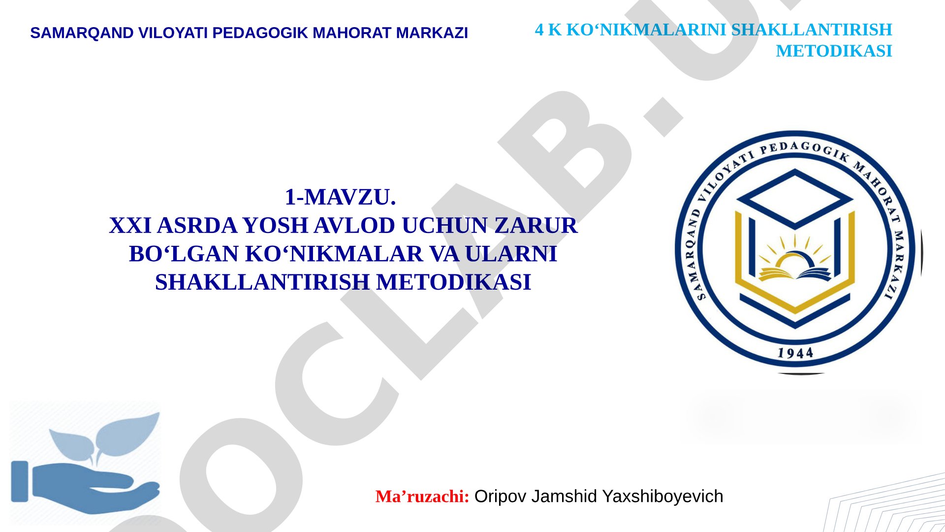XXI ASRDA YOSH AVLOD UCHUN ZARUR BO‘LGAN KO‘NIKMALAR VA ULARNI SHAKLLANTIRISH METODIKASI