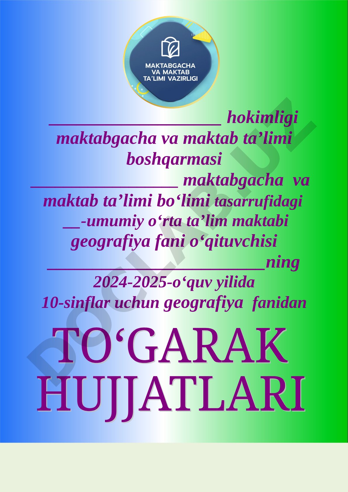 Geografiya fanidan 10-sinflar uchun to‘garak ish rejasi