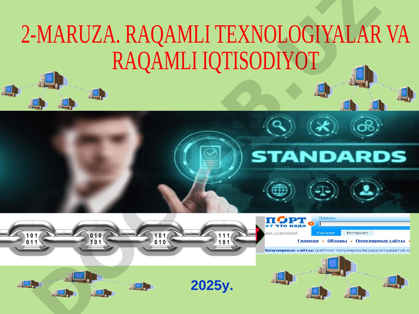 Raqamlashtirish va raqamli texnologiyalar O‘zbekistonda raqamli iqtisodiyotni rivojlantirish xususiyatlari, huquqiy asoslari
