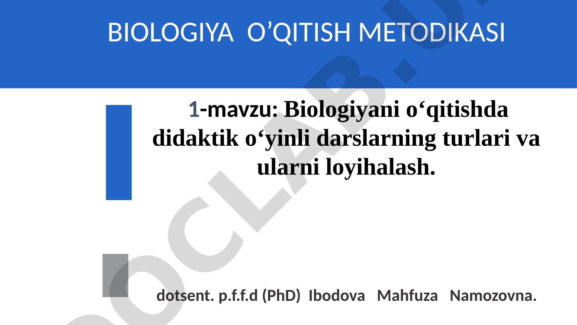Biologiyani o'qitishda didaktik o'yinli darslarning turlari va ularni loyihalash