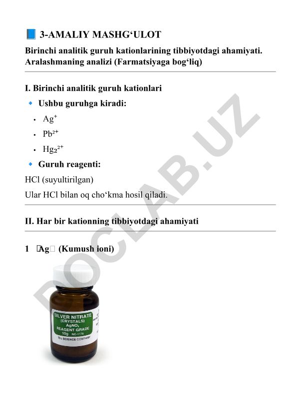 Birinchi analitik guruh kationlarining tibbiyotdagi ahamiyati va aralashma analizi