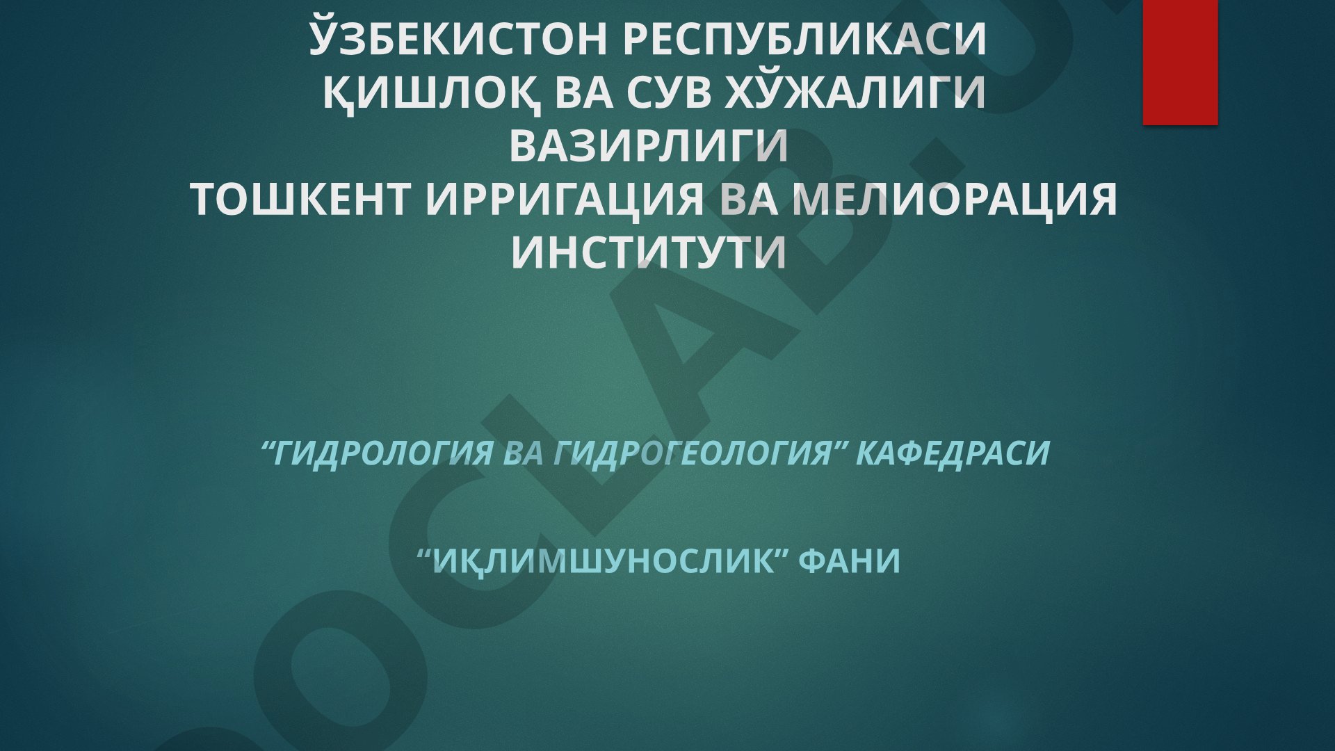 Психрометрик жадвал таркиби билан танишиш