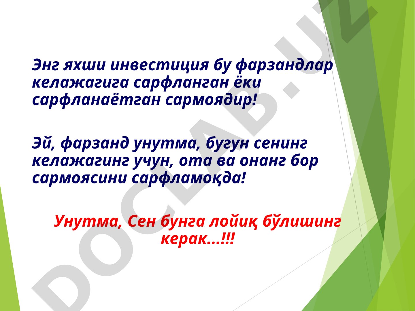 Тиббий биология ва умумий генетика фанига кириш. Тиббий таълим тизимида биологиянинг тутган ўрни. Хужайра биологияси