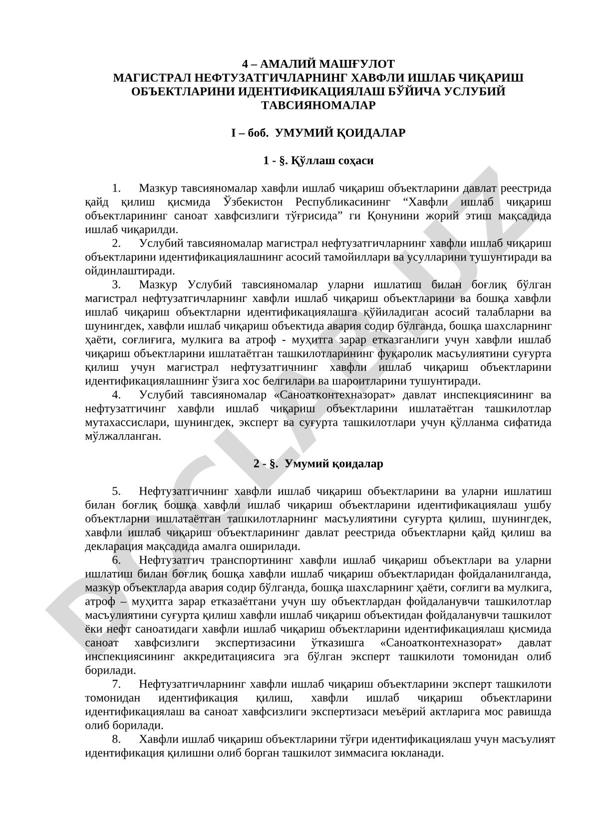 Magistral neftuzatgichlarning xavfli ishlab chiqarish obyektlarini identifikatsiyalash bo'yicha uslubiy tavsiyanomalar