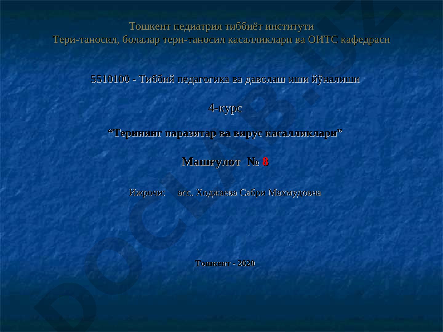 Терининг паразитар ва вирус касалликлари