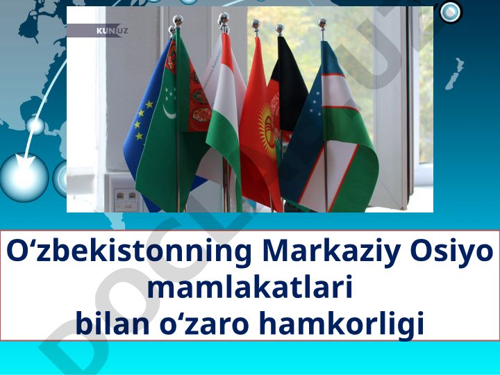 O‘zbekistonning Markaziy Osiyo mamlakatlari bilan o‘zaro hamkorligi