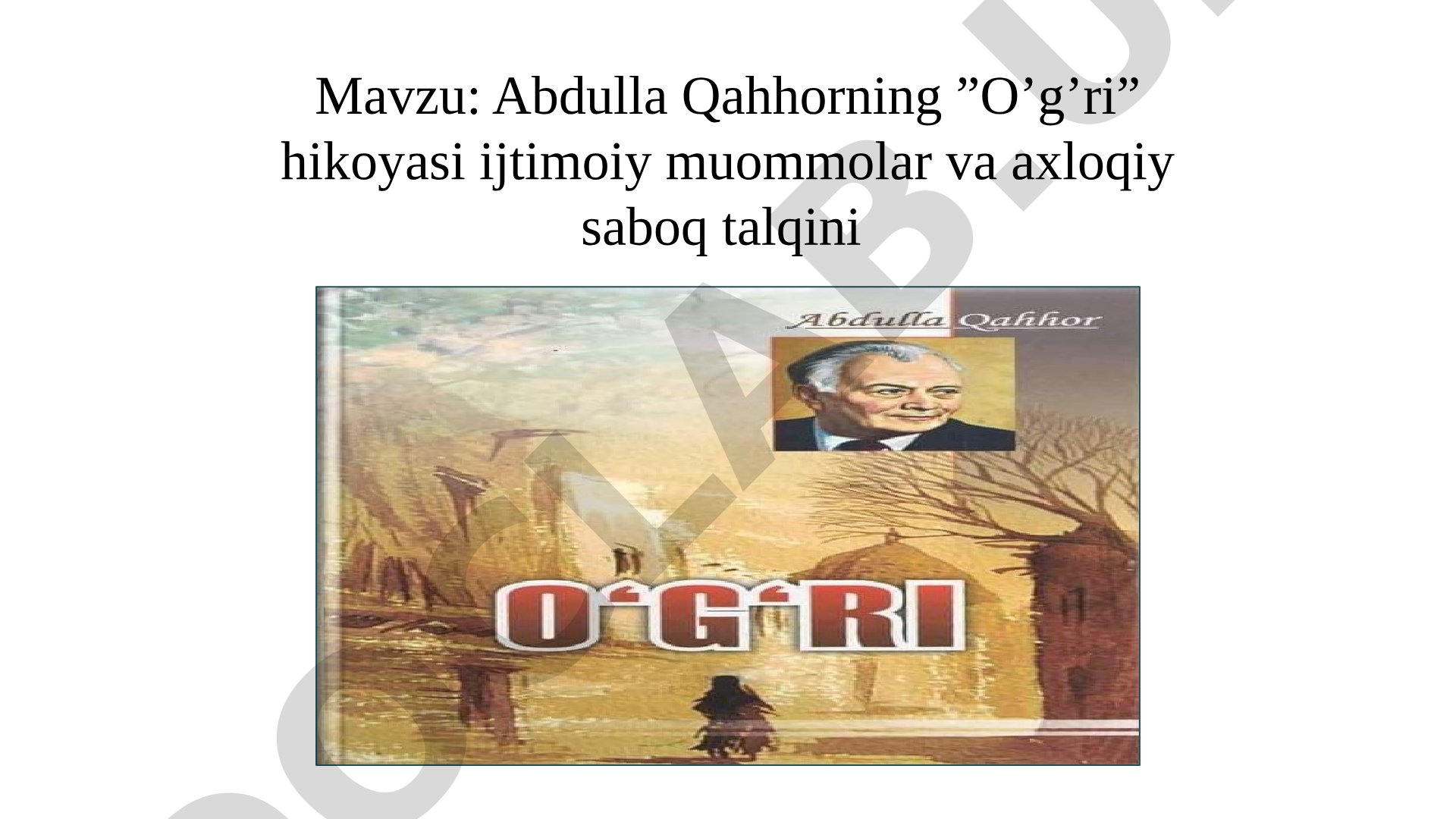 Abdulla Qahhorning ”O’g’ri” hikoyasi ijtimoiy muommolar va axloqiy saboq talqini