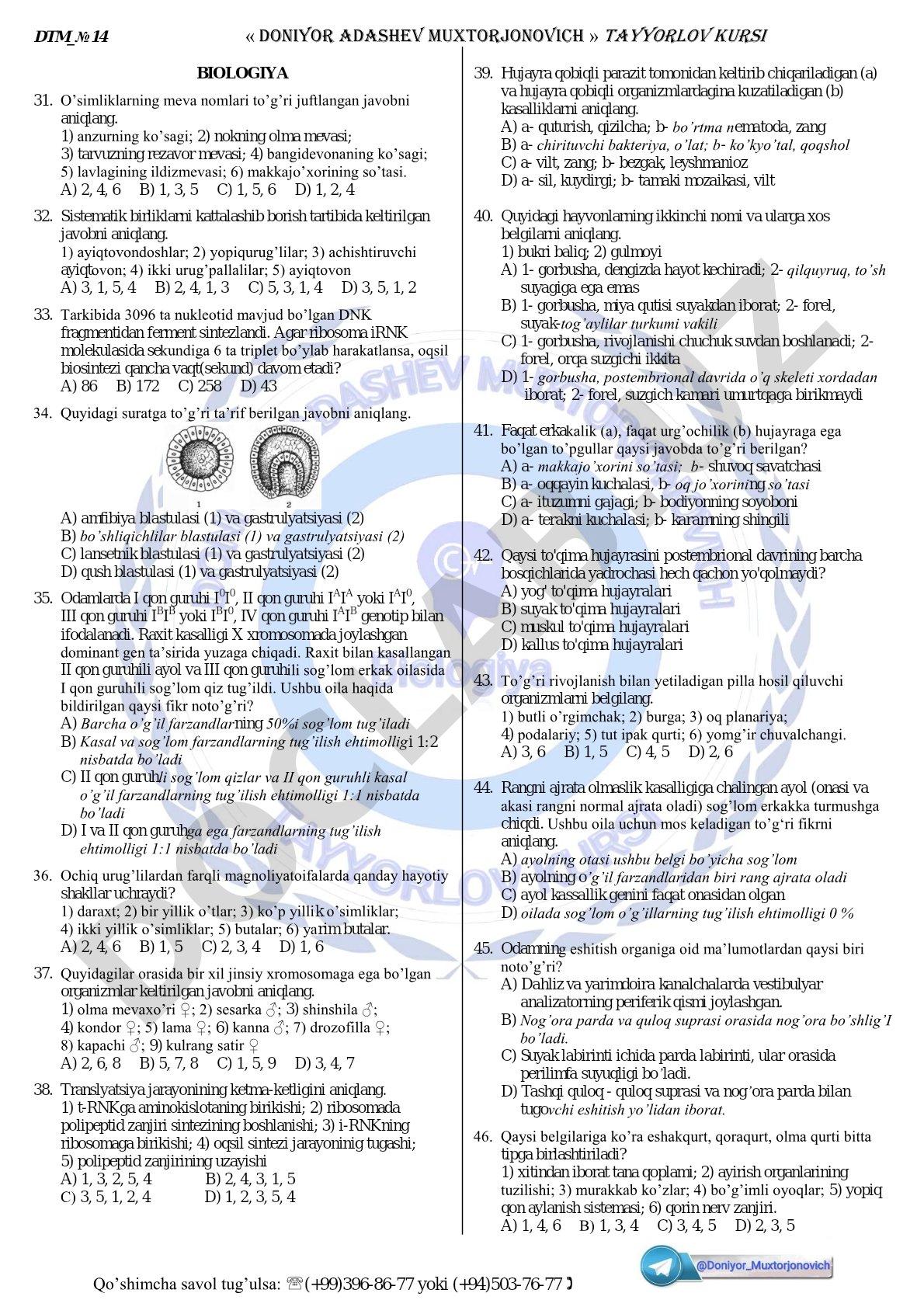 Biologiyadan turli mavzulardagi test savollari