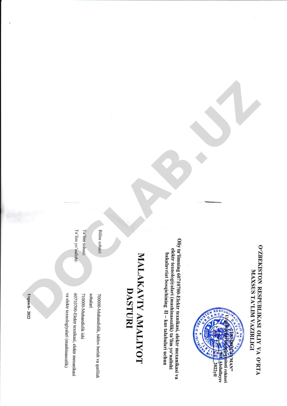 Хужжат матни