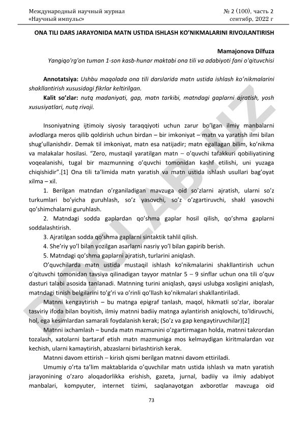 Ona tili dars jarayonida matn ustida ishlash ko'nikmalarini rivojlantirish