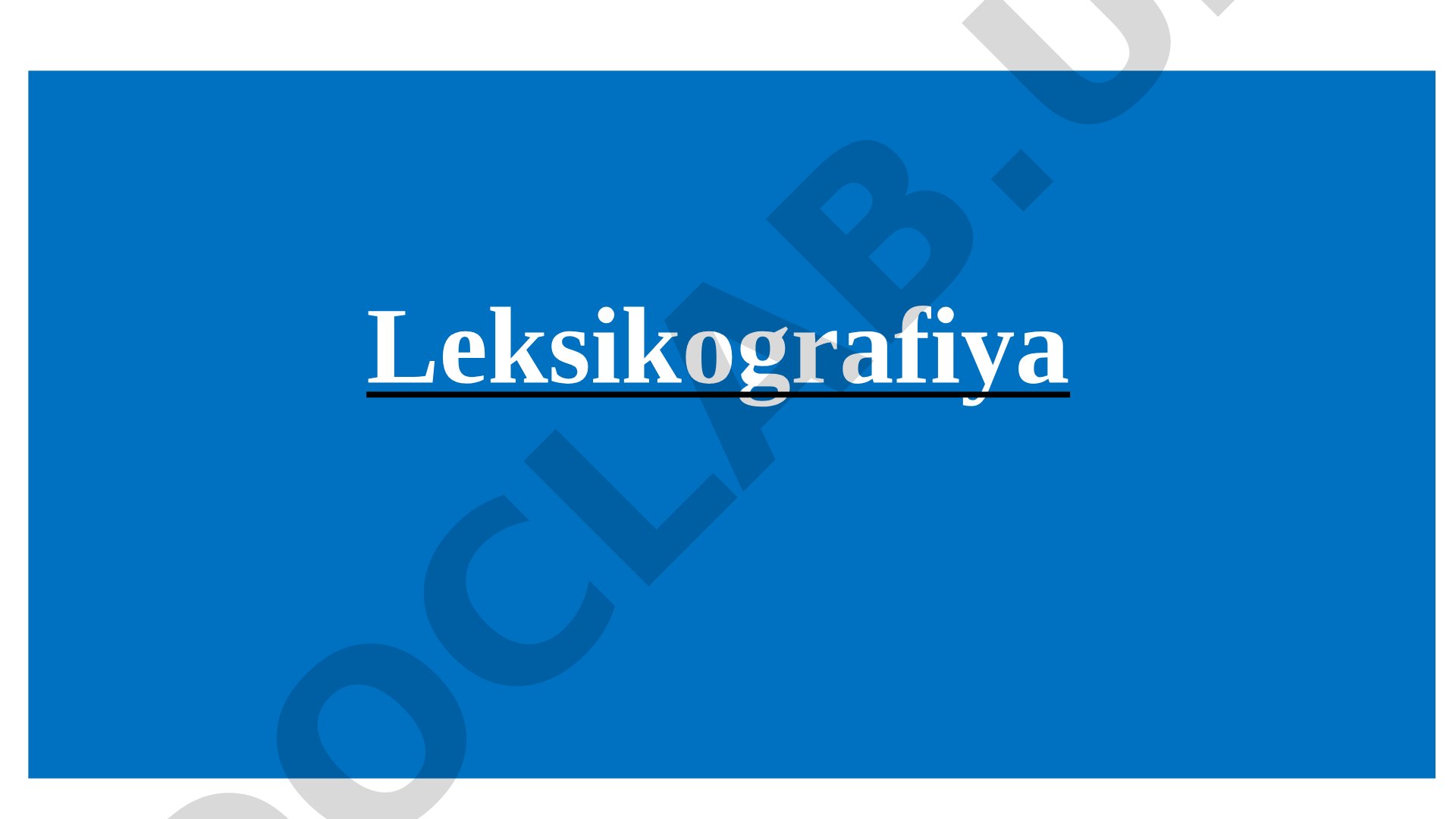Leksikografiya haqida: lug'at turlari, qomusiy va lingvistik lug'atlar, izohli lug'atlar