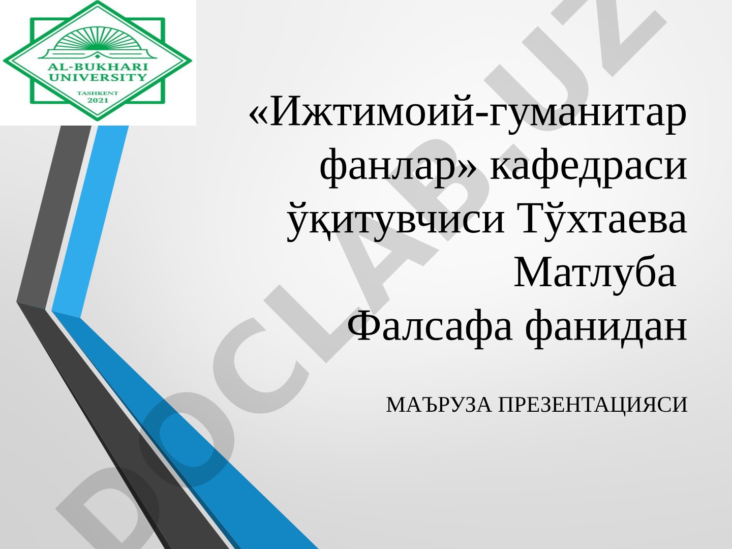 Фалсафанинг предмети, мазмун ва моҳияти, жамиятдаги роли