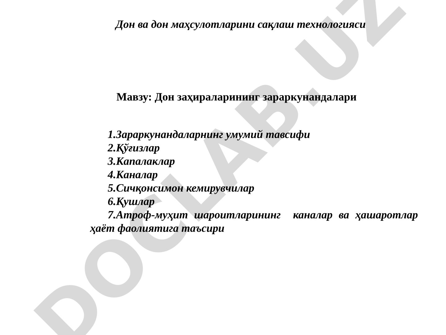 Дон заҳираларининг зараркунандалари