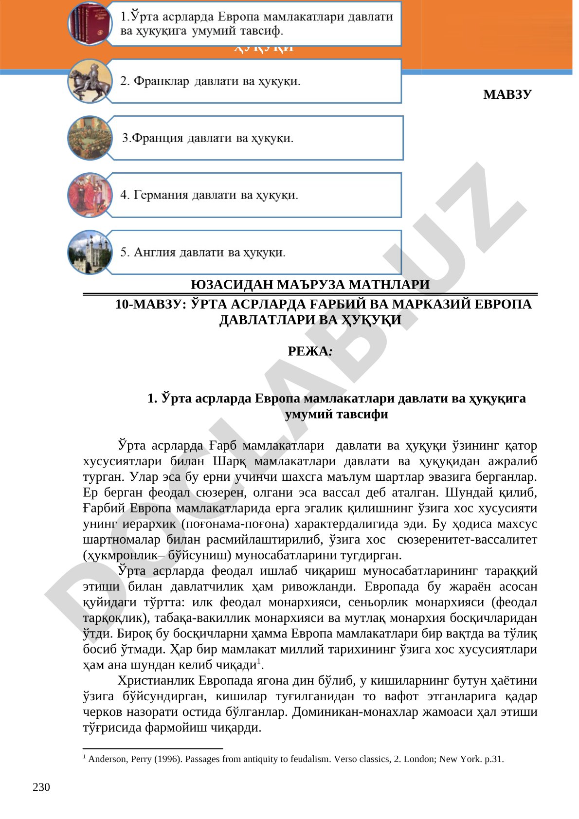 ЎРТА АСРЛАРДА FАРБИЙ ВА МАРКАЗИЙ ЕВРОПА ДАВЛАТЛАРИ ВА ҲУҚУҚИ