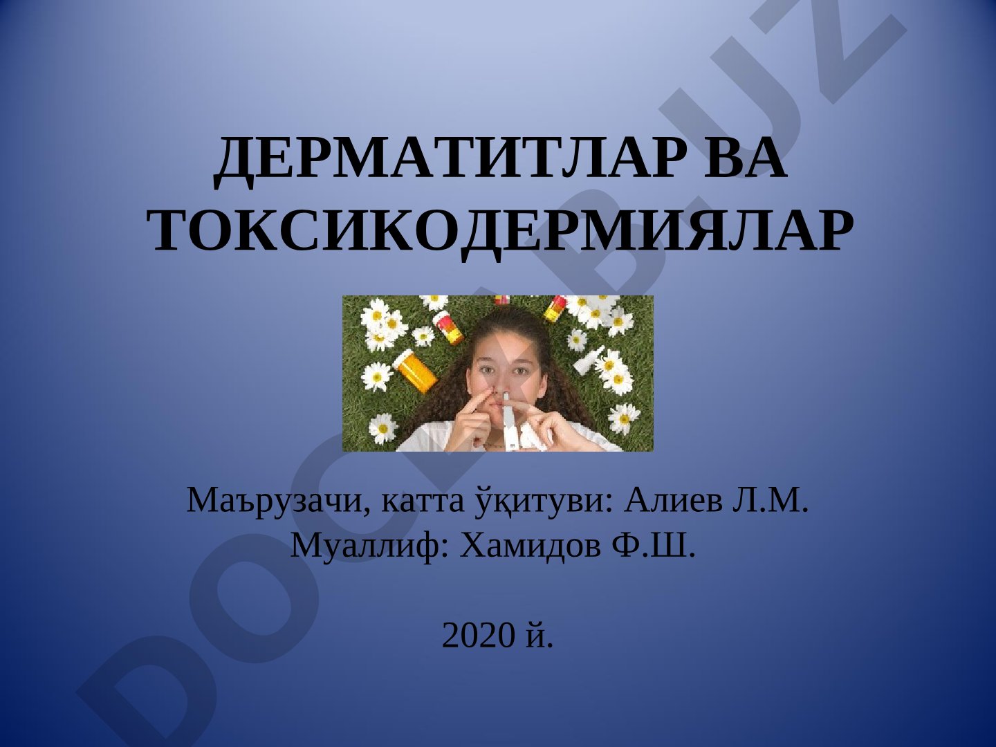 Дерматитлар ва токсикодермиялар