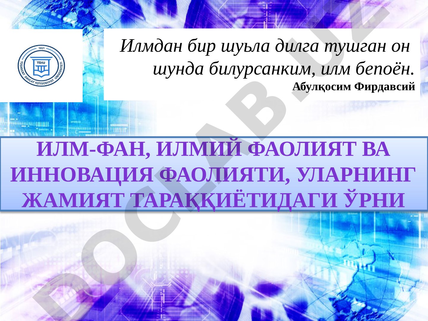 Илм-фан, илмий фаолият ва инновация фаолияти, уларнинг жамият тараққиётидаги ўрни